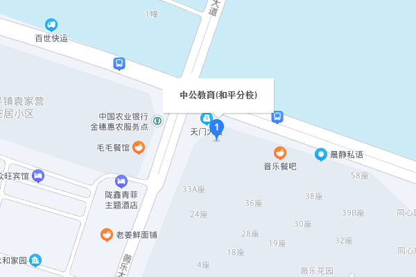 兰州中公考研-和平分校