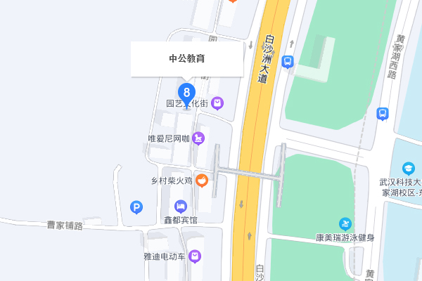 武汉中公考研-武纺分校