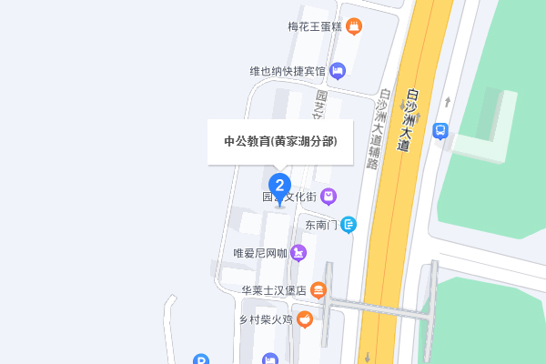 武汉中公考研-黄家湖分校