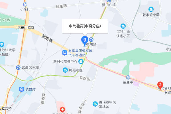 武汉中公考研-中南财大分校