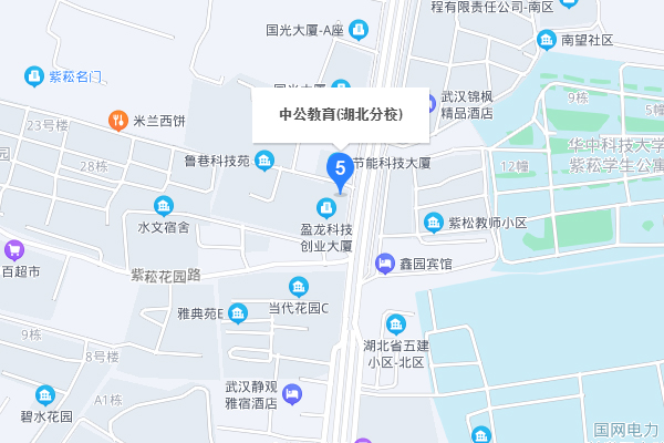 武汉中公考研-光谷分校