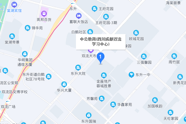  成都中公考研--成都双流分校