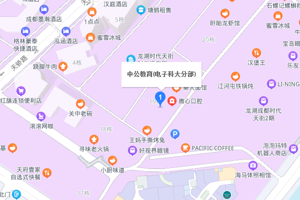 成都中公考研--电子科大分校