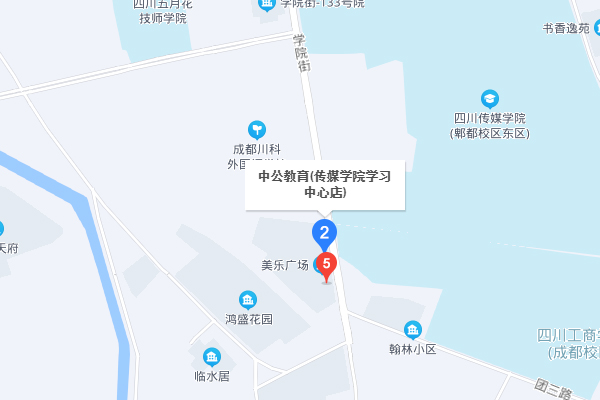 成都中公考研--传媒学院分校