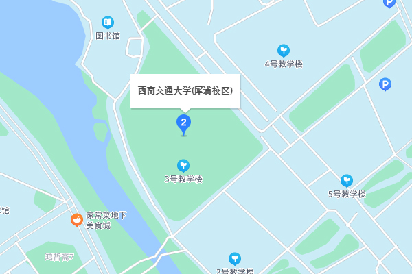成都中公考研--西交大学分校
