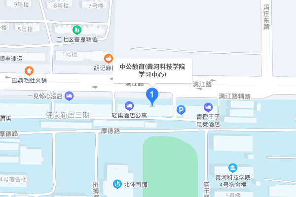 郑州中公考研-黄科大学习中心
