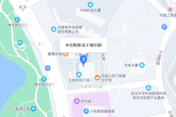 郑州中公考研-龙子湖学习中心
