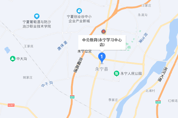 银川中公考研-永宁学习中心 