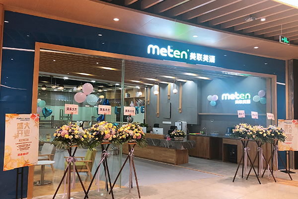 成都金牛区成人英语培训及价格