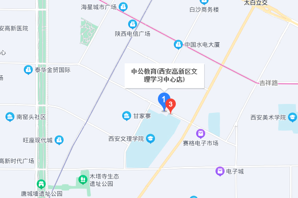 西安中公考研-高新文理学习中心