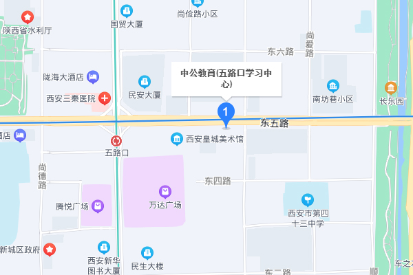 西安中公考研-杨凌学习中心
