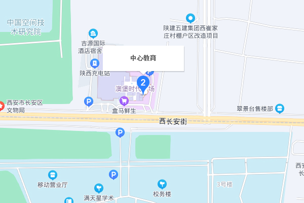 西安中公考研-长安区大学城学习中心