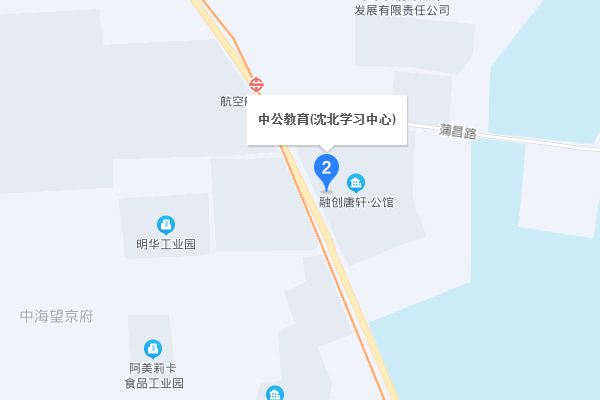 沈阳中公考研-沈阳沈北中公教育