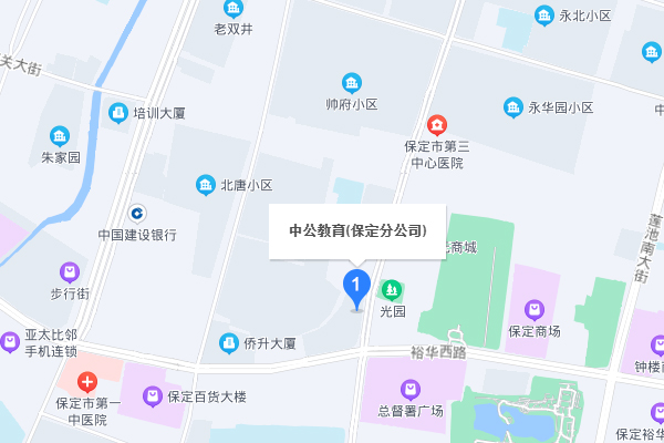 保定中公考研-保定分校