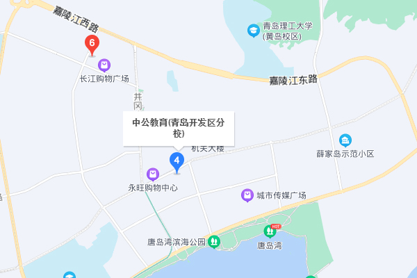 青岛中公考研-开发区分校   