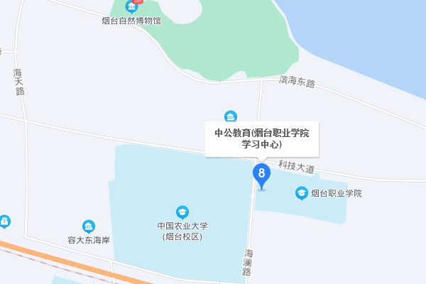 烟台中公考研-二分校