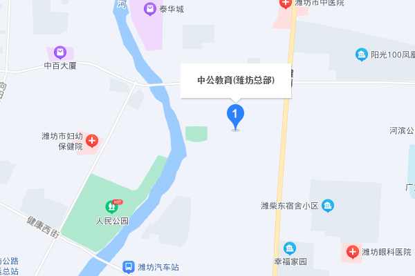  潍坊中公考研-中公教育