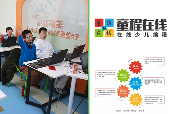 天津经开区童程童美一年的学费多少钱_收费价目表