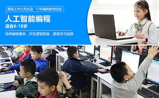 南京童程童美一年的学费多少钱_收费价目表