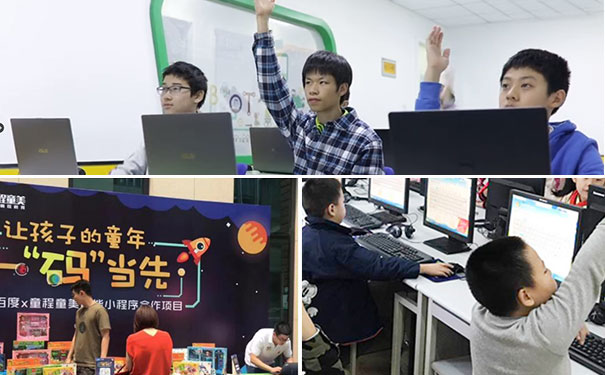 唐山路北区童程童美一年的学费多少钱_收费价目表