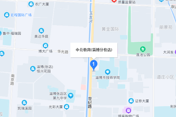 淄博中公考研-中公教育