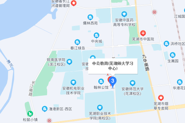 芜湖中公考研-安师大学习中心