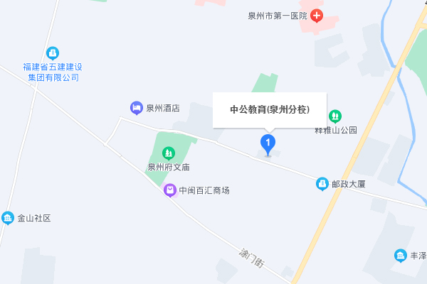 泉州中公考研-福建中公教育(总部)