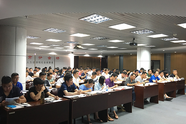 济宁企业合规师培训班_费用多少钱
