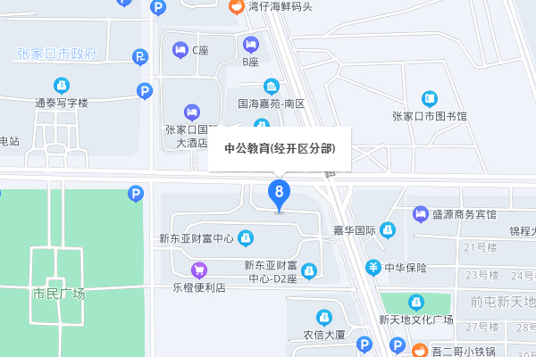 张家口中公考研-北方学院分部  