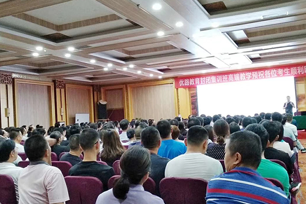 德阳企业合规师培训班_费用多少钱