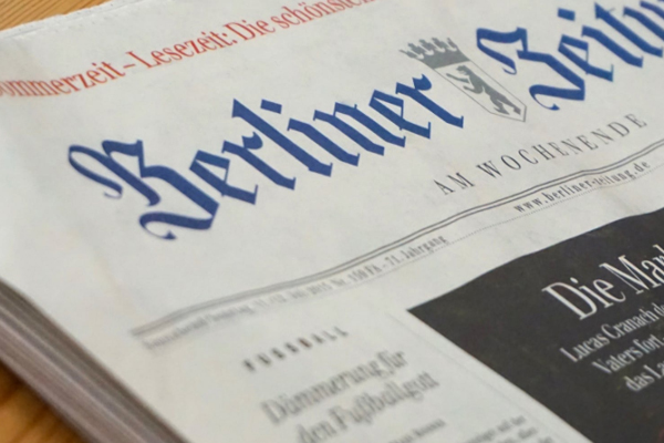 青岛德语培训班哪里好_学费多少钱