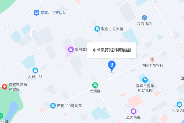 宜宾中公考研-中公教育