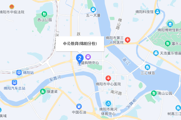 绵阳中公考研-学习中心教学点