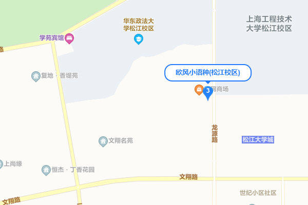 上海欧风小语种培训中心-松江校区