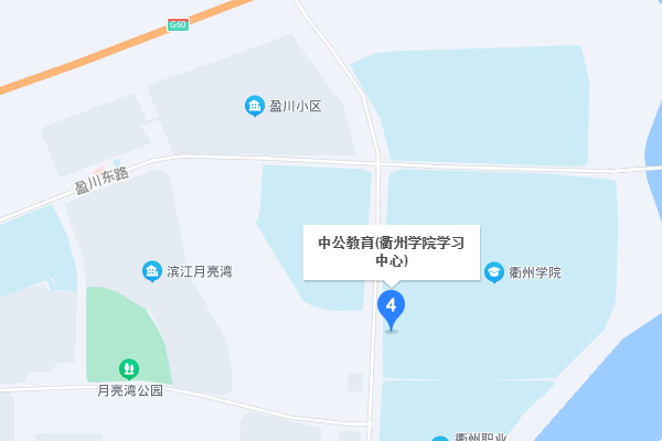 衢州中公考研-衢州学院考研学习中心