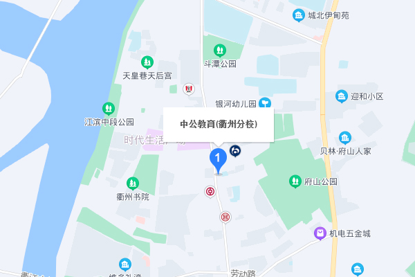 衢州中公考研-衢州中公教育