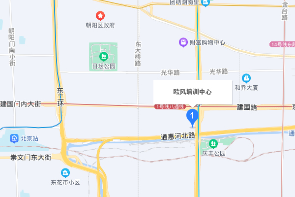 北京欧风小语种培训中心-国贸校区	