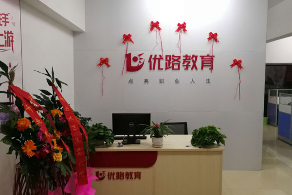 河北中级经济师培训机构哪家好_价格 河北中级经济师培训机构哪家好_价格