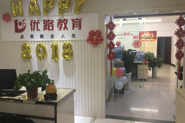 湘潭中级经济师培训机构哪家好_价格 湘潭中级经济师培训机构哪家好_价格