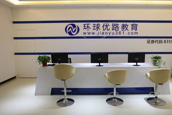 石嘴山中级经济师培训机构哪家好_价格 石嘴山中级经济师培训机构哪家好_价格