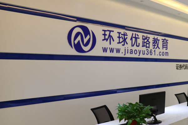 中卫中级经济师培训机构哪家好_价格 中卫中级经济师培训机构哪家好_价格