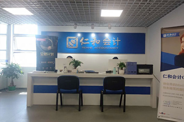 厦门会计实操培训班有用吗?怎么学? 厦门会计实操培训班有用吗?怎么学?