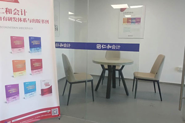 遵义会计实操培训班有用吗?怎么学? 遵义会计实操培训班有用吗?怎么学?