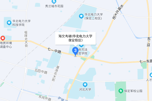 保定海文考研-莲池区二校区