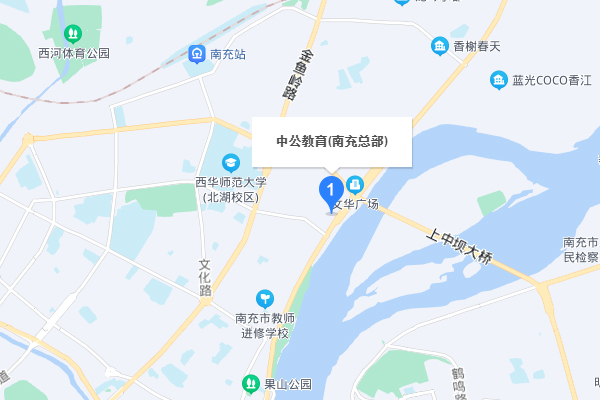 南充中公考研-南充校区