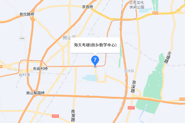 北京海文考研-房山区校区