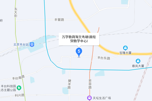 北京海文考研-丰台区校区	