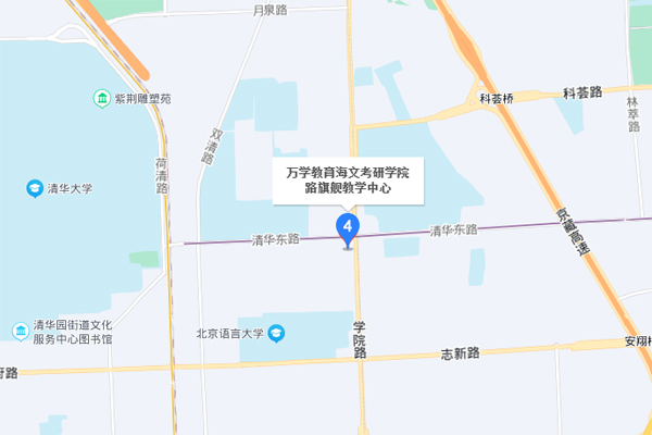 北京海文考研-海淀区二校区