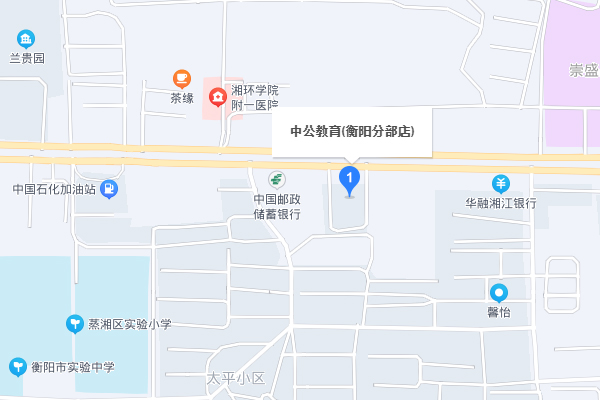 衡阳中公考研-衡阳一校区