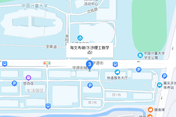杭州海文考研-钱塘区教学中心